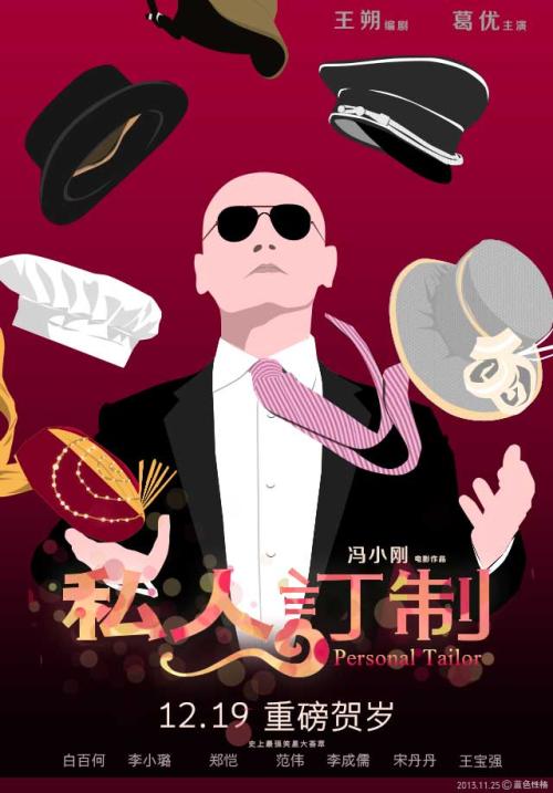 购买普拉特学院文凭毕业证