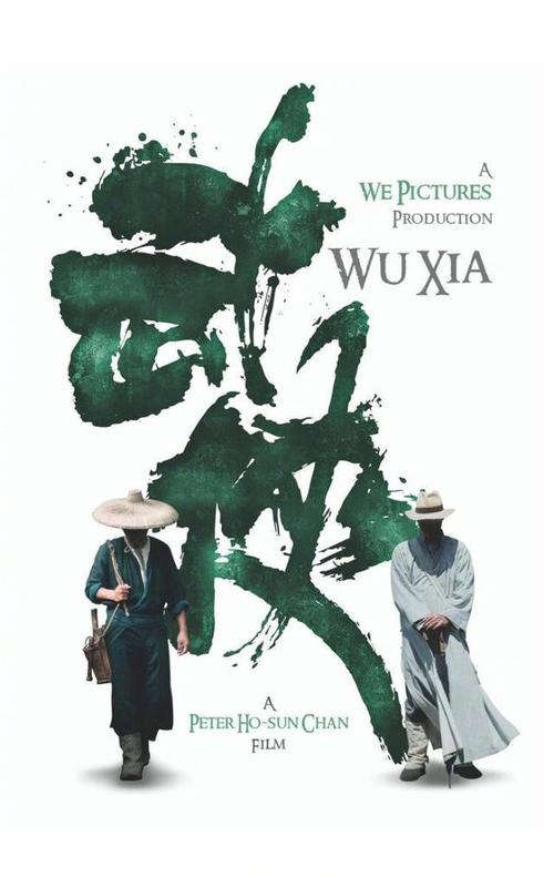 购买假的农商银行TM凭条